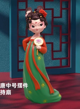 汉唐中国古风客厅装饰托盘摆件