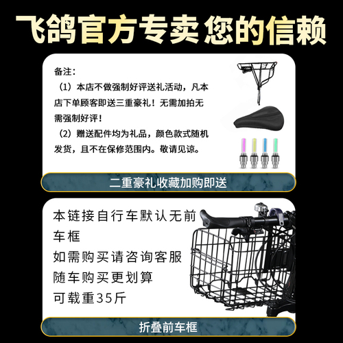 飞鸽折叠山地车自行车成人男款上班代步越野变速女款青少年学生车