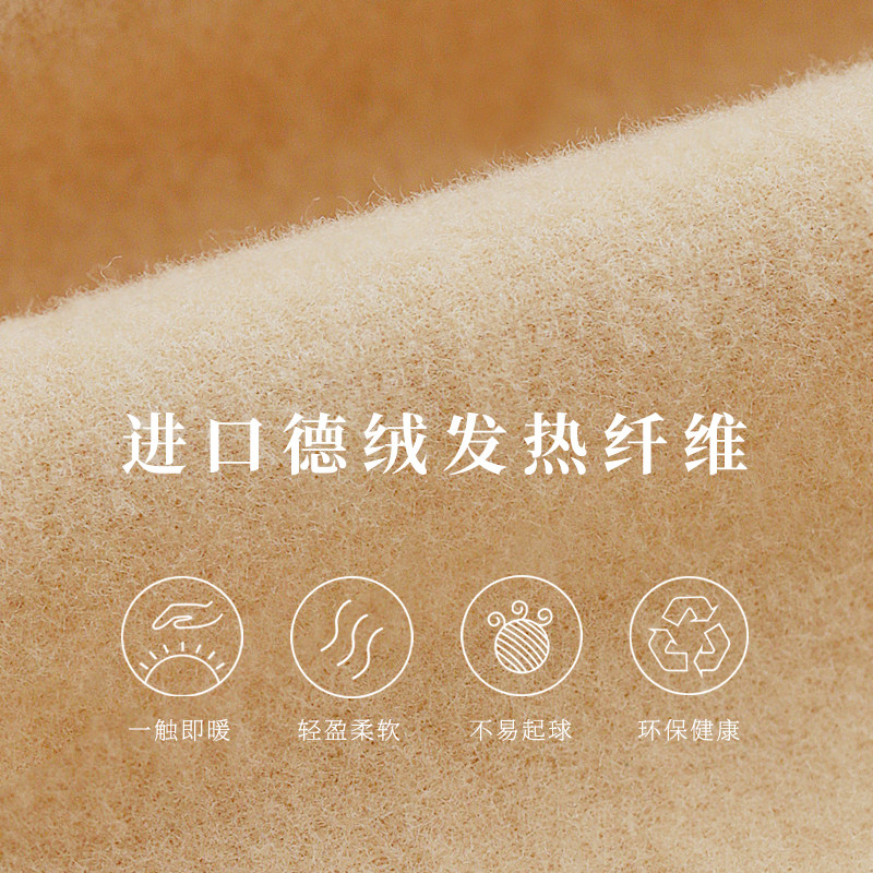 德绒加绒保暖内衣上衣加厚自发热带胸垫冬季低领打底衫女士秋衣_虎窝淘