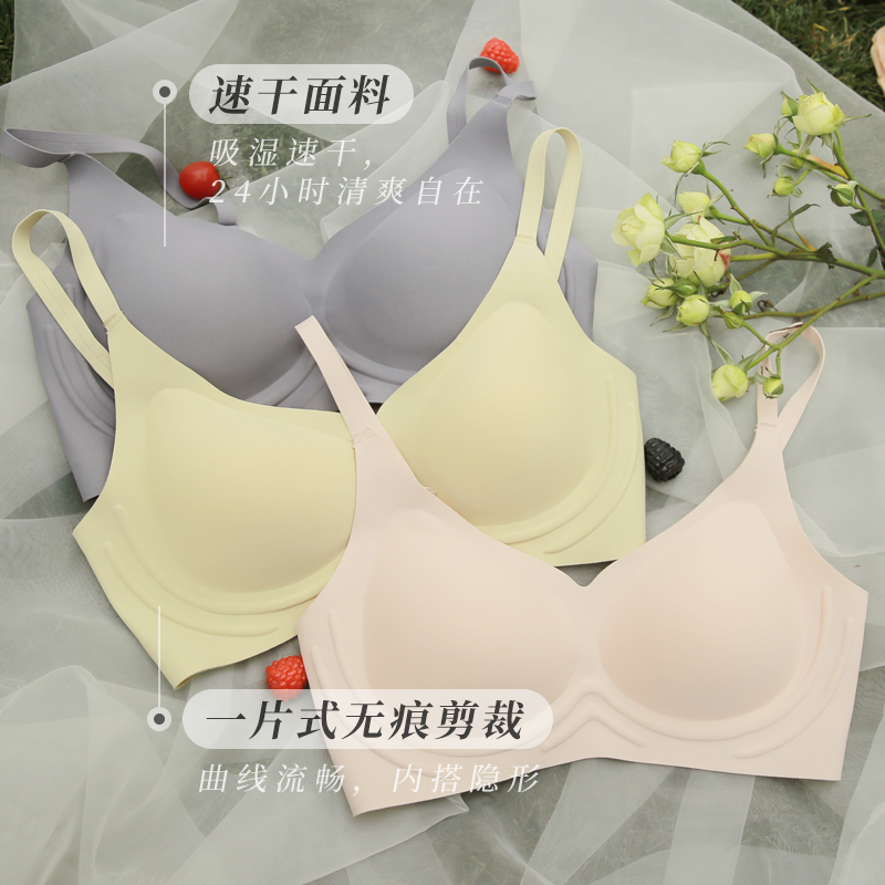 子墨壹品无痕内衣女小胸聚拢收副乳防下垂胸罩平胸专用文胸无钢圈