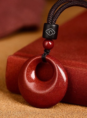 天然保真紫金帝王砂公主平安扣吊坠女项链朱砂挂件本命年幸运项坠