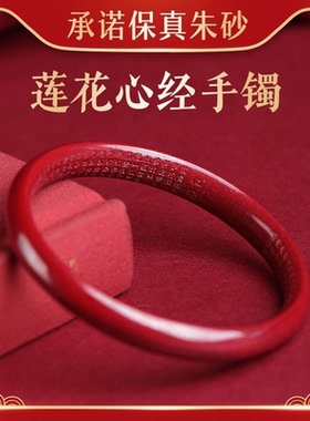 高含量朱砂手镯紫金砂高含量叮当镯细圆手串女心经镯子首饰品