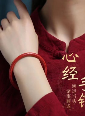 高含量朱砂手镯紫金砂宽边心经细条手镯帝王砂镯子菱形切面首饰