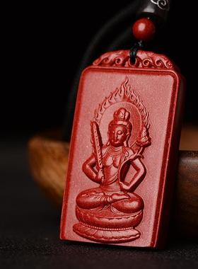 正品朱砂本命佛阿弥陀佛朱砂菩萨属牛虎虚空藏菩萨男女虎吊坠挂件