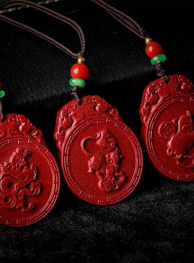 天然高含量紫金砂本命佛朱砂小生肖本命佛项坠双面生肖吊坠男女