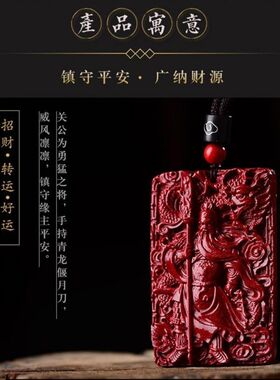 【保真】天然帝王紫金砂关羽关二爷吊坠招财转运项坠高含量男项链