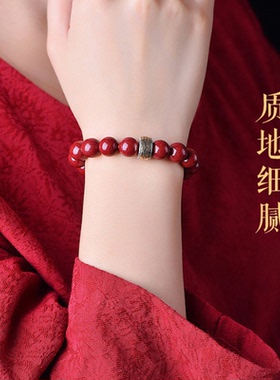 星光紫金砂十二生肖本命佛手链守护神朱砂守护神高档手串