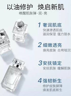 希芸旗舰店正品角鲨烷美容油