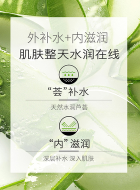 希芸芦荟胶旗舰店官方正品