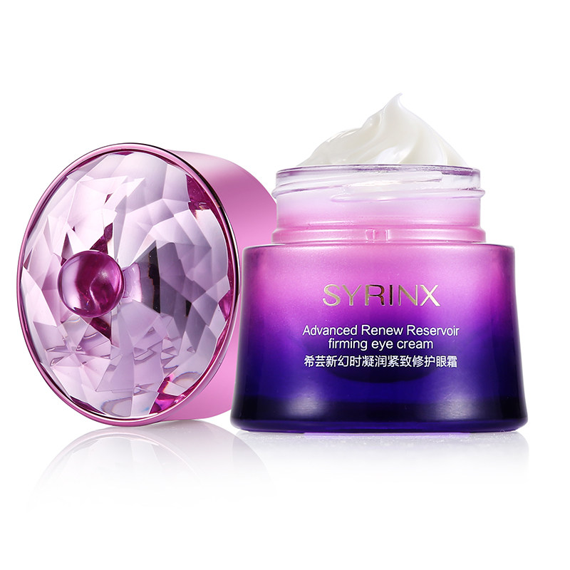 希芸新幻时凝润眼霜眼部精华细纹眼袋黑眼圈补水保湿滋润淡化紧肤,淘宝优惠券,粉丝福利购,淘宝优惠卷