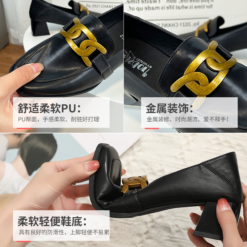 单鞋女 春款粗跟钱串乐福鞋百搭女鞋新款英伦风小皮鞋高跟鞋夏 2021 单鞋女 春款粗跟钱串乐福鞋百搭女鞋新款英伦风小皮鞋高跟鞋夏 2021