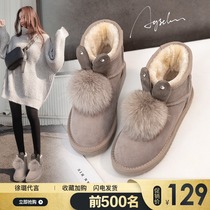 Genuine Leather Snowshoeing Boots Woman 2022 New Yankees Winter womens shoes Cavet thickened Anti-slip boots Warm Bread Cotton Shoes