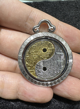 瑞典M铁陨铁吊坠天外来客曼德拉陨石阿勒泰铁陨石银镶嵌六芒星