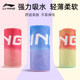 Li Ning towel bath towels fast -drying swimming cold sensation sweat towels, adult fitness sports absorption portable bathrobe
