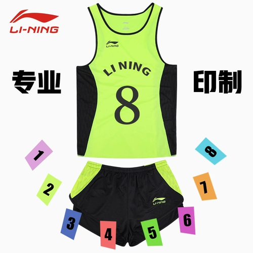Li Ning, спортивный костюм, комплект, жилет для тренировок, для бега