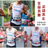 Li Ning, спортивный костюм для тренировок, жилет, для бега