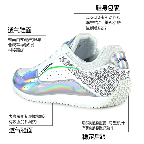 Li Ning, туфли для детей и взрослых, износостойкая нескользящая спортивная обувь для тренировок