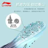 Li Ning, туфли, удобная обувь для тренировок, с шипами, для бега, длина миди