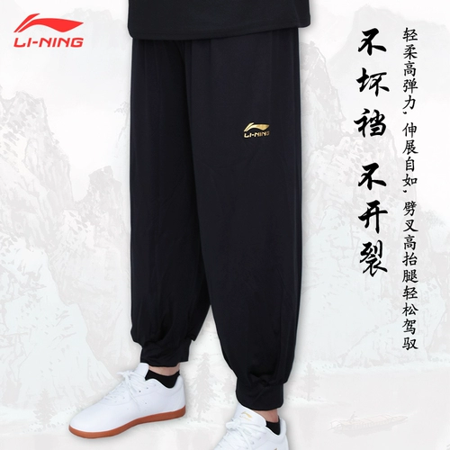 Li Ning, летние штаны для единоборств, фонарь