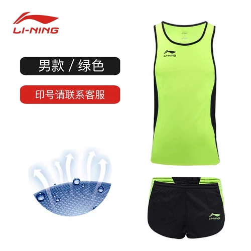 Li Ning, спортивный костюм, комплект, жилет для тренировок, для бега