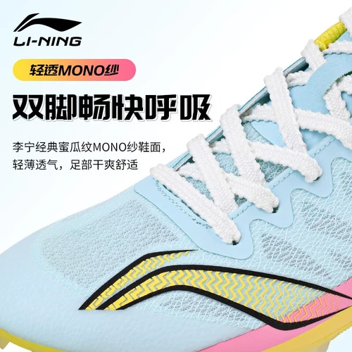 Li Ning's Nail Shoes Track Antry Sprint Mension's Competition Профессиональная женщина.