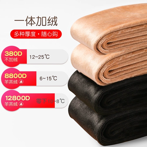 浪莎 Утепленные леггинсы, штаны, колготки