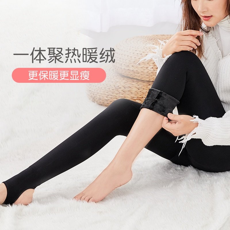 浪莎春秋中厚黑肉色光腿神器连裤袜 浪莎雅优短袜/打底袜/丝袜/美腿袜