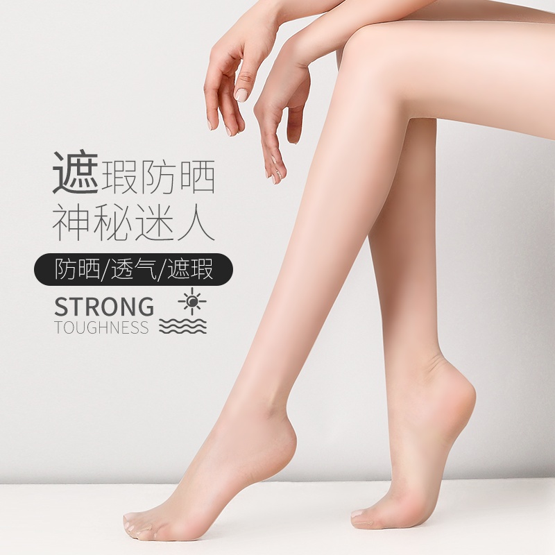 浪莎薄款夏钢黑肉色打底长筒防勾丝 浪莎雅优短袜/打底袜/丝袜/美腿袜