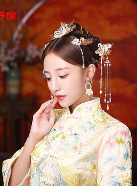 好俏新娘头饰发簪套装中式婚礼秀禾服发饰古装金色流苏敬酒服配饰