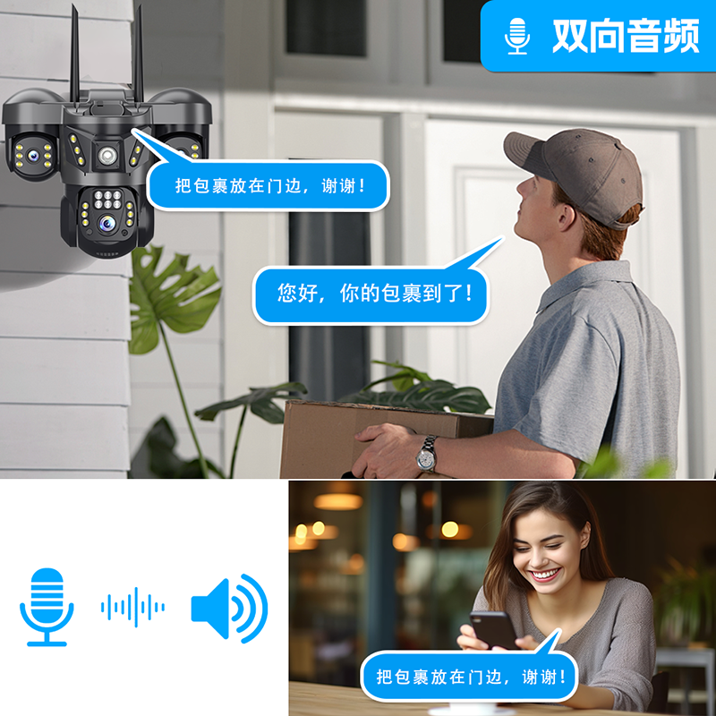 V380pro太阳能无线摄像头三镜头WiFi监控摄像头360°手机远程室外,淘宝优惠券,粉丝福利购,淘宝优惠卷