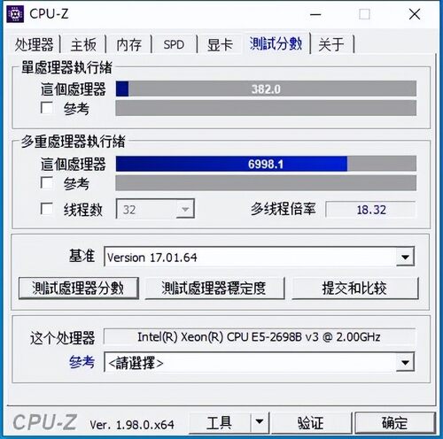 Intel至强 E5-2698BV3 CPU 正式版 有 E5-2696v3 2666V3 2699V3 - 图1