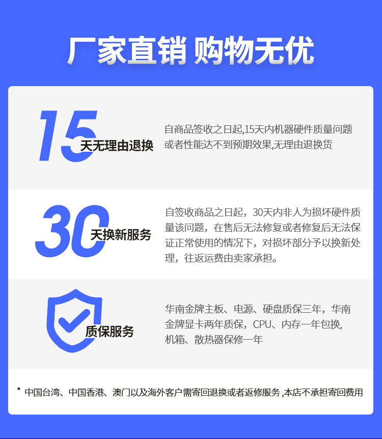 华南金牌 X99主板 多开 工作室 双路 E5 2696v3 CPU套装 可打鸡血 - 图0