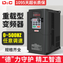 Shanghai Dresi 4 Switch 11 Company 7 5 frequency converter 1 5kw motor 2 2 three-phase 380v5 5 blower 15