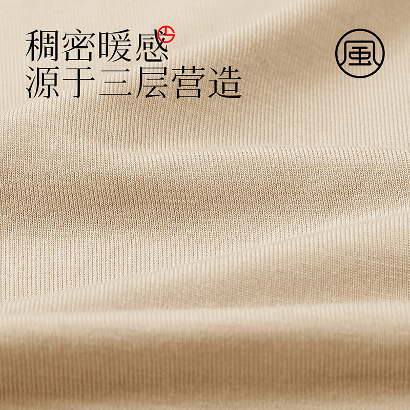 金利来女士保暖内衣套装含羊毛德绒冬季秋衣秋裤薄款打底衫内穿