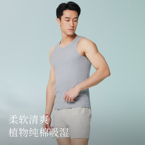 金利来背心男士2026夏季新款纯色棉氨舒适透气白色打底圆领男背心 - 图0