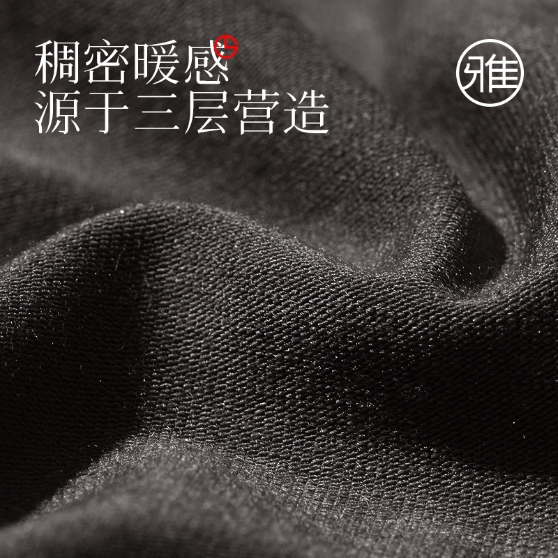 金利来保暖内衣男士套装德绒无痕发热恒温磨绒美肤秋衣秋裤