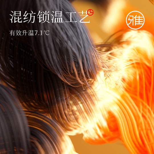 Jinlilai Warm Vest Constant Temperature Autumn and Winter