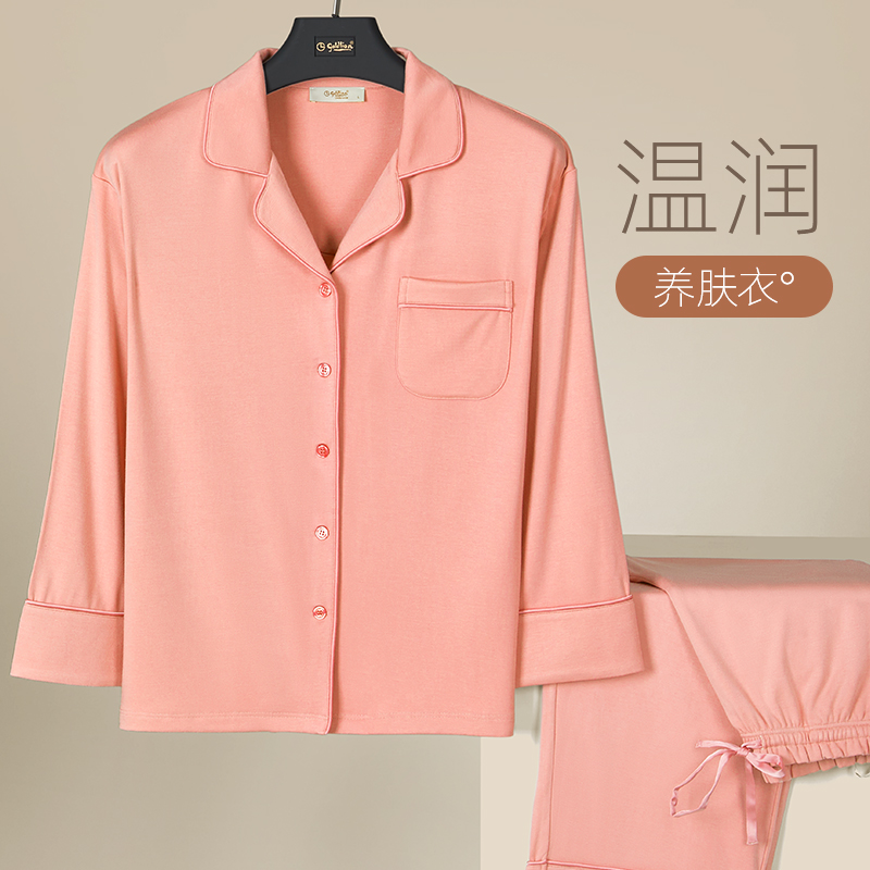 金利来睡衣女春夏季款