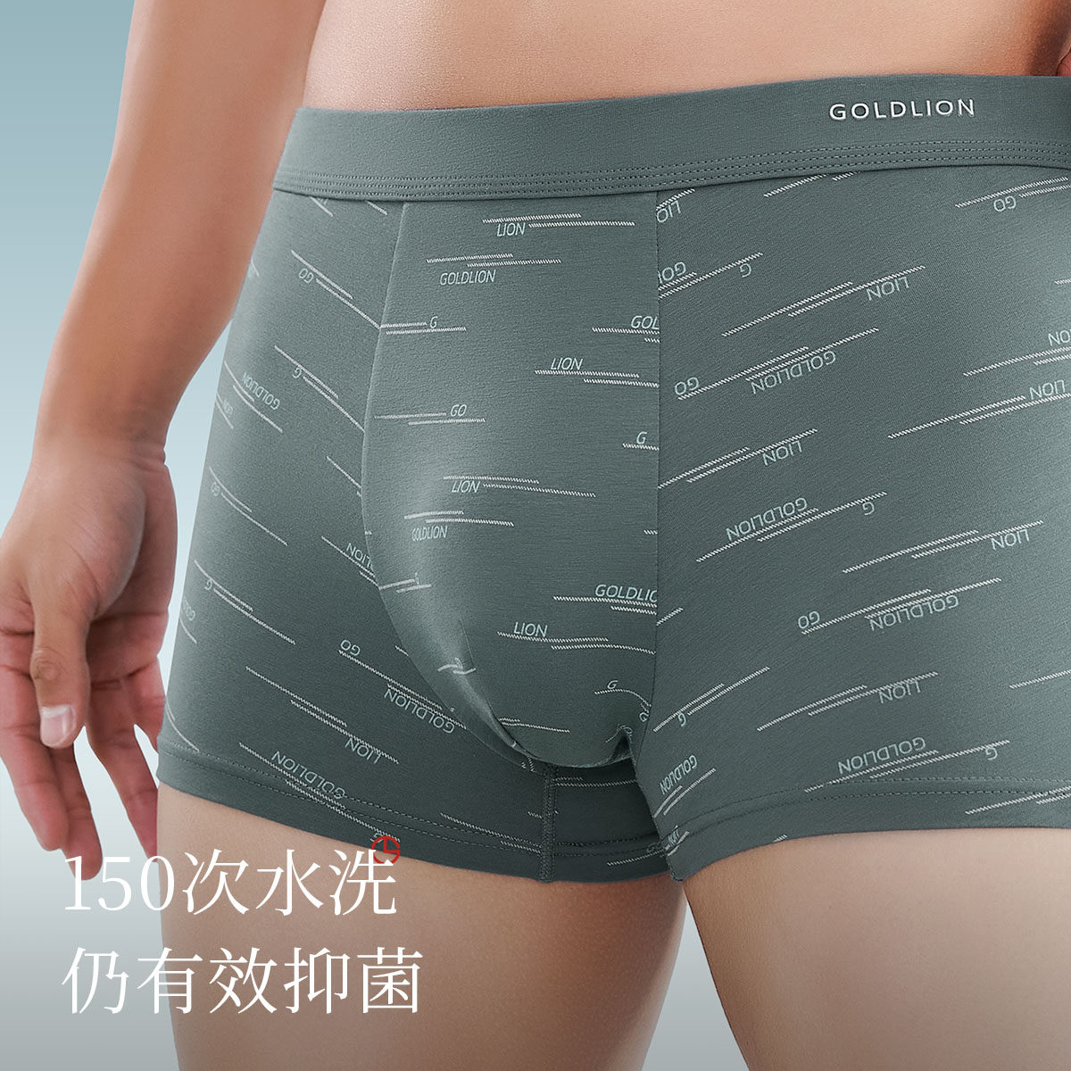 金利来男士内裤印花式抑菌薄款透气平角短裤四角裤2025新款,淘宝优惠券,粉丝福利购,淘宝优惠卷