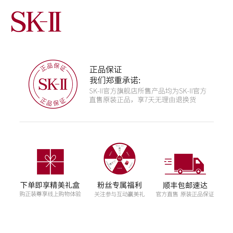 skiisk2sk A 嫩肤清莹露爽肤水细腻柔肤神仙水搭档 金妆奖 ii skiisk2sk A 嫩肤清莹露爽肤水细腻柔肤神仙水搭档 金妆奖 ii