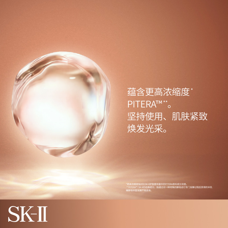 【99划算节】sk-ii金钻skll sk2眼霜 SK-II面部护理套装