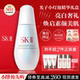 Whitening and Rejuvenating Skin SK-II Photon Small Bulb Essence