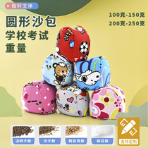 Zhenxuan Round Cartoon Handmade Canvas Children Lose Sandbag Elementary School Sports Lessons With First Grade Size