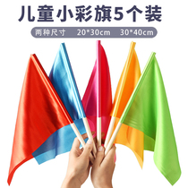 Childrens kindergarten class drills as early playground props dance red color flag exam class small flag sub activities Hand-shake command