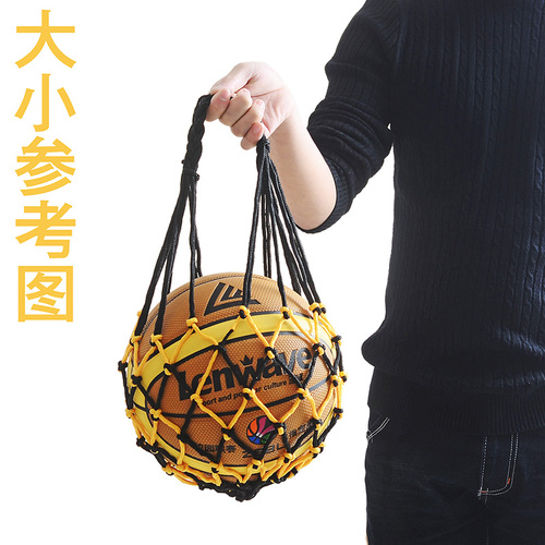 振轩篮球袋篮球网兜篮球包足球网袋运动训练收纳袋装篮球的袋子