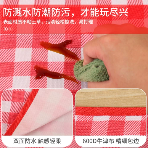 Подушка дикого куска весна на открытом воздухе портативная водонепроницаемая водонепроницаем