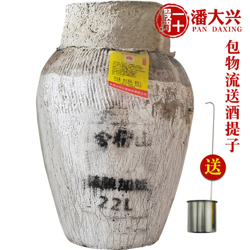 绍兴黄酒 会稽山精酿加饭酒2024年 22KG大坛22L 半干型老酒 - 图0