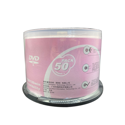 优派乐UPL光盘刻录盘 空白光盘16X光碟dvd碟片 dvd-r刻录光盘50片 - 图1