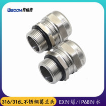 316 stainless steel cable joint explosion-proof granhead seal waterproof filler letter cable key lock implosion fixed head