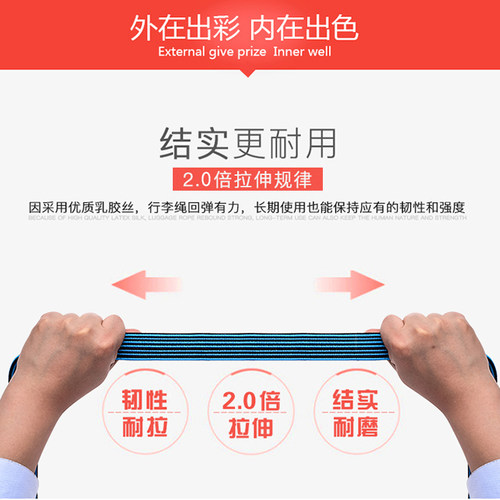 自行车绑带捆绑绳摩托车行李绑带弹力绳捆扎带货架电动车捆扎绳子 - 图2